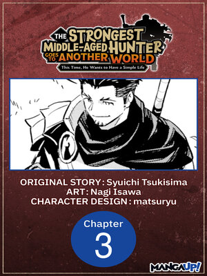 cover image of The Strongest Middle-Aged Hunter Goes to Another World: This Time, He Wants to Have a Simple Life, Chapter 3